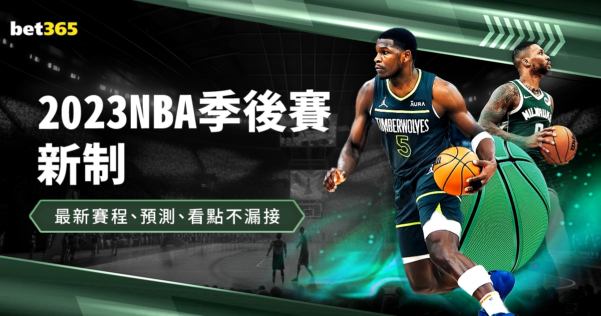 泰山逆境逆,转胜,泽卡梅开二,开云体育官网,KaiYun,SPORTS,开云体育中国官网,KaiYun体育平台,开云体育服务