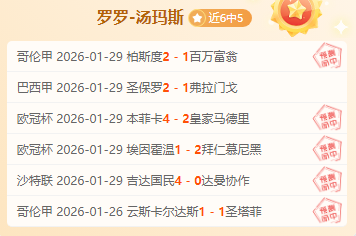 今夏国米阵,容大换血,帕斯和卡斯,开云体育官网,KaiYun,SPORTS,开云体育中国官网,KaiYun体育平台,开云体育服务