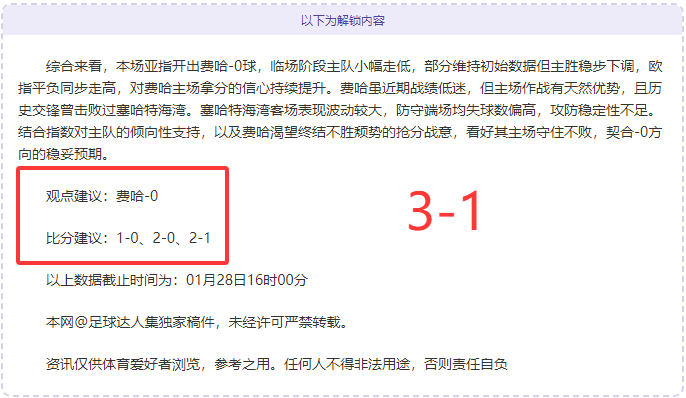 山海情谊共,分享,运动会别样,开云体育官网,KaiYun,SPORTS,开云体育中国官网,KaiYun体育平台,开云体育服务