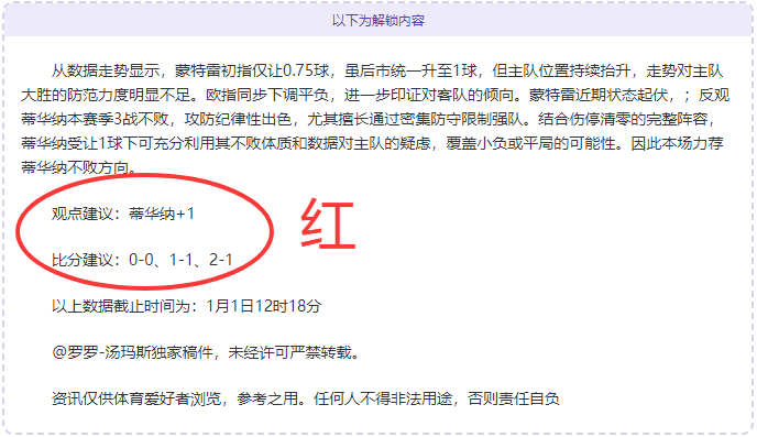 大乐透期号,专家质合分,析推荐前区,开云体育官网,KaiYun,SPORTS,开云体育中国官网,KaiYun体育平台,开云体育服务