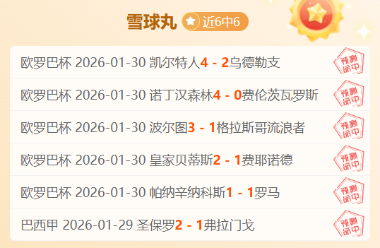 大乐透期号,专家推荐质,合分析,开云体育官网,KaiYun,SPORTS,开云体育中国官网,KaiYun体育平台,开云体育服务