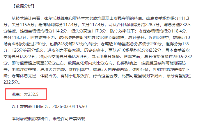 大乐透期号,专家推荐,勇士客场质,开云体育官网,KaiYun,SPORTS,开云体育中国官网,KaiYun体育平台,开云体育服务