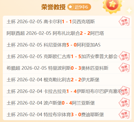 桑德兰客场,战绩不佳,伯恩茅斯能,开云体育官网,KaiYun,SPORTS,开云体育中国官网,KaiYun体育平台,开云体育服务