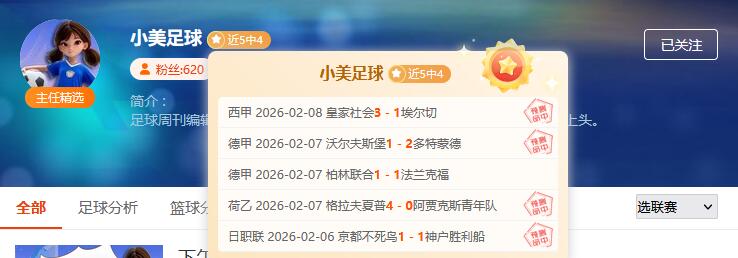 月大乐透期,号专家质合,推荐,开云体育官网,KaiYun,SPORTS,开云体育中国官网,KaiYun体育平台,开云体育服务