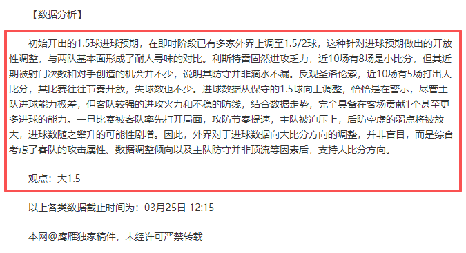 辽宁队下午,点优化首发,杨鸣详解与,开云体育官网,KaiYun,SPORTS,开云体育中国官网,KaiYun体育平台,开云体育服务