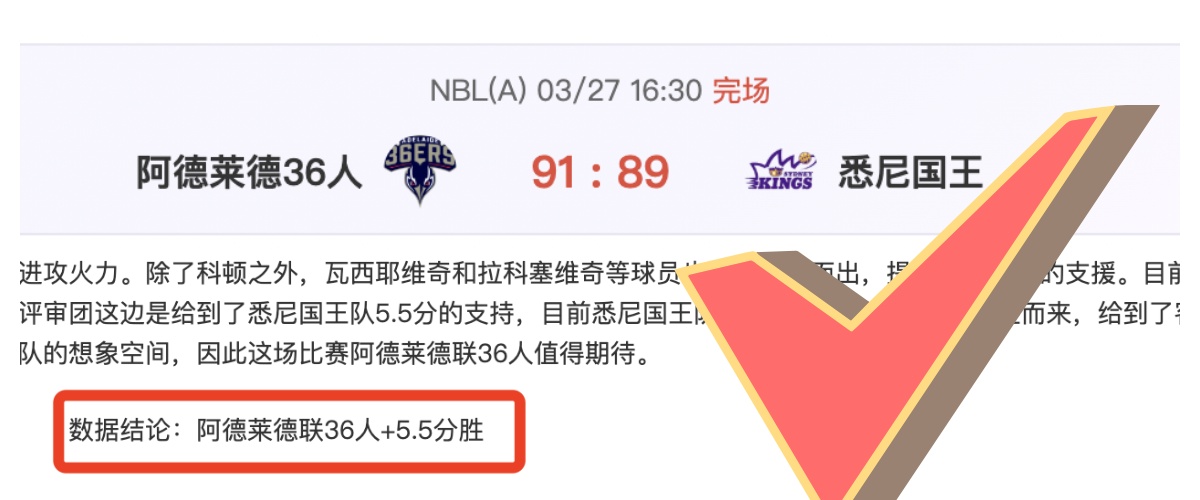 大乐透期号,专家质合分,博德推荐前,开云体育官网,KaiYun,SPORTS,开云体育中国官网,KaiYun体育平台,开云体育服务