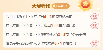 大乐透期号,专家质合分,前区十码推,开云体育官网,KaiYun,SPORTS,开云体育中国官网,KaiYun体育平台,开云体育服务