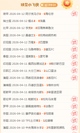 刘建业赛前,解析,大乐透期号,开云体育官网,KaiYun,SPORTS,开云体育中国官网,KaiYun体育平台,开云体育服务