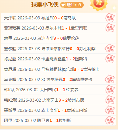 伊万教练,国足迎战澳,大利亚需智,开云体育官网,KaiYun,SPORTS,开云体育中国官网,KaiYun体育平台,开云体育服务