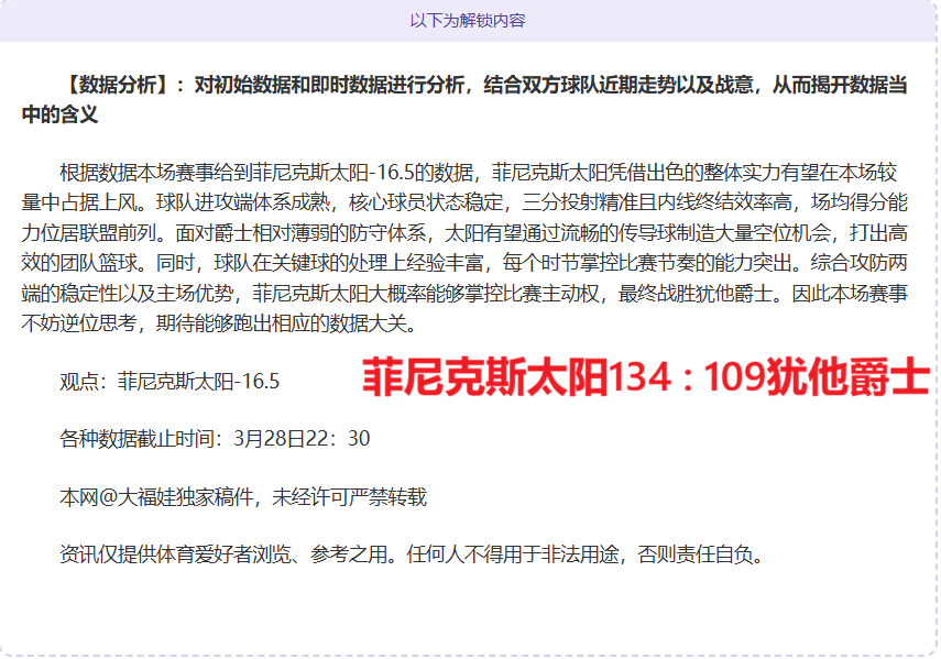 意乙赛事四,连胜,意乙关键战,开云体育官网,KaiYun,SPORTS,开云体育中国官网,KaiYun体育平台,开云体育服务