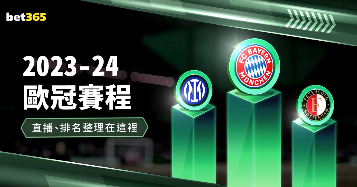 欧冠篮近期,预测,专家质合分,开云体育官网,KaiYun,SPORTS,开云体育中国官网,KaiYun体育平台,开云体育服务