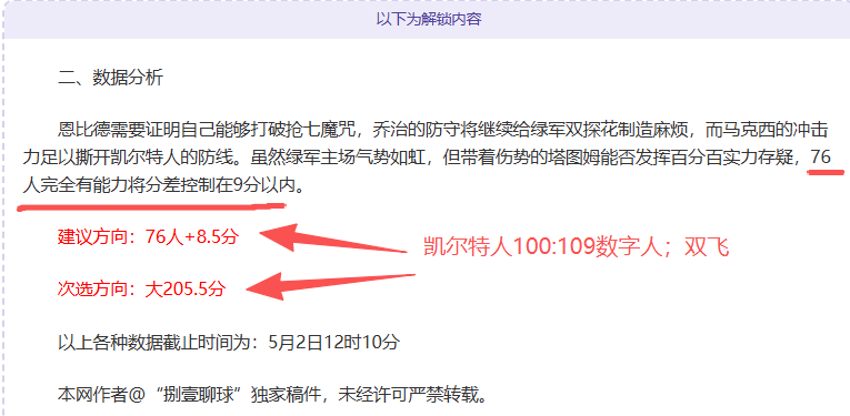 柴卡主场挑,能否期号,全胜退场,开云体育官网,KaiYun,SPORTS,开云体育中国官网,KaiYun体育平台,开云体育服务