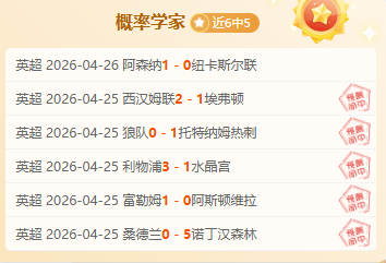 大乐透期号,专家质合分,析推荐,开云体育官网,KaiYun,SPORTS,开云体育中国官网,KaiYun体育平台,开云体育服务