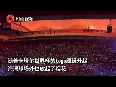 如何通过开云体育获取最及时的足球赛事直播与即时比分