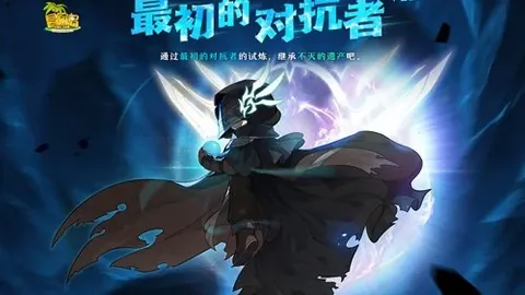 道格拉斯-路易斯冬季转会坚定留尤文图斯决心