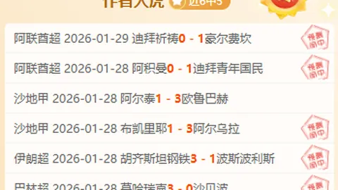 “热刺对阵切尔西：桑乔、恩佐-费尔南德斯领衔出战，孙兴慜、麦迪逊加盟首发阵容”