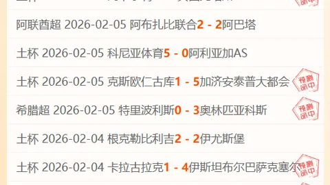 桑德兰客场战绩不佳，伯恩茅斯能否3分到手