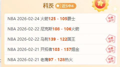 世界杯将至，阿根廷队加速确定最终23人名单