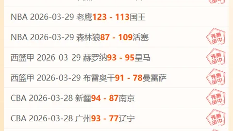 山口茜战胜奥运金牌安冼莹，捍卫羽联总决赛资格。