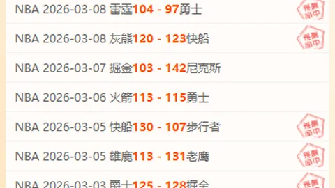 皇马今夏锁定阿诺德，唯有无冠或巨星离队才改计划