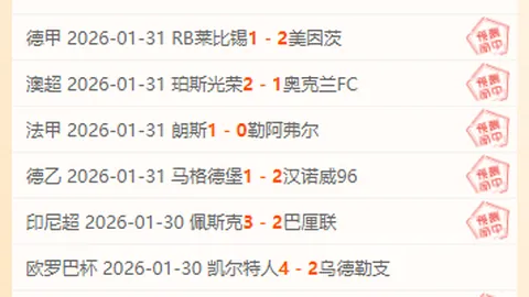 【CBA巅峰对决】浙江稠州金租8889憾负山东高速，决赛征途戛然而止！