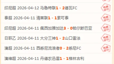 刘建业赛前解析：大乐透期号专家推荐质合分析，关注方镜淇补射机