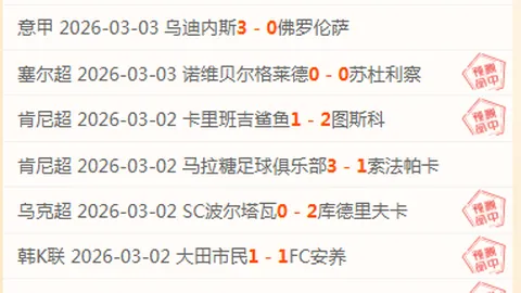 伊万教练：国足迎战澳大利亚需智勇双全，杭州网聚焦比赛