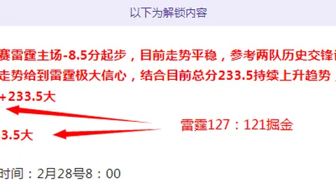 10胜6 富查伊拉状态低迷是否难有作为？