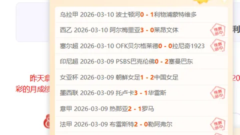 芬超免费分享；文末赞赏获取以下两场临场观点；