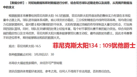 意乙赛事四连胜 意乙关键战数据异常分析