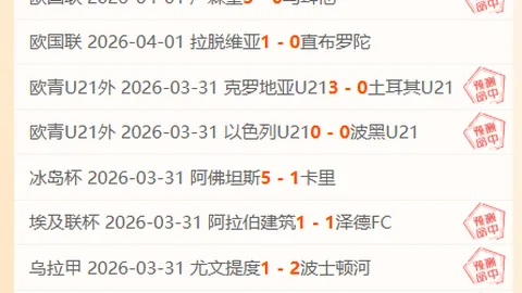 大乐透期号专家推荐：质合分析前区十码，湖人vs雷霆胜负解读