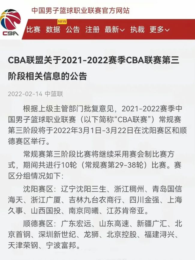 围棋界近日